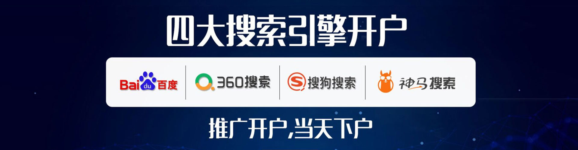 上海信息流平台