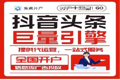 深度解析：百度信息流推广如何助力企业品牌建设