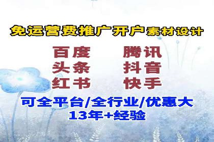 搜索引擎营销（SEM）在旅游行业的推广案例