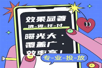 百度搜索推广案例解析：优化策略大揭秘